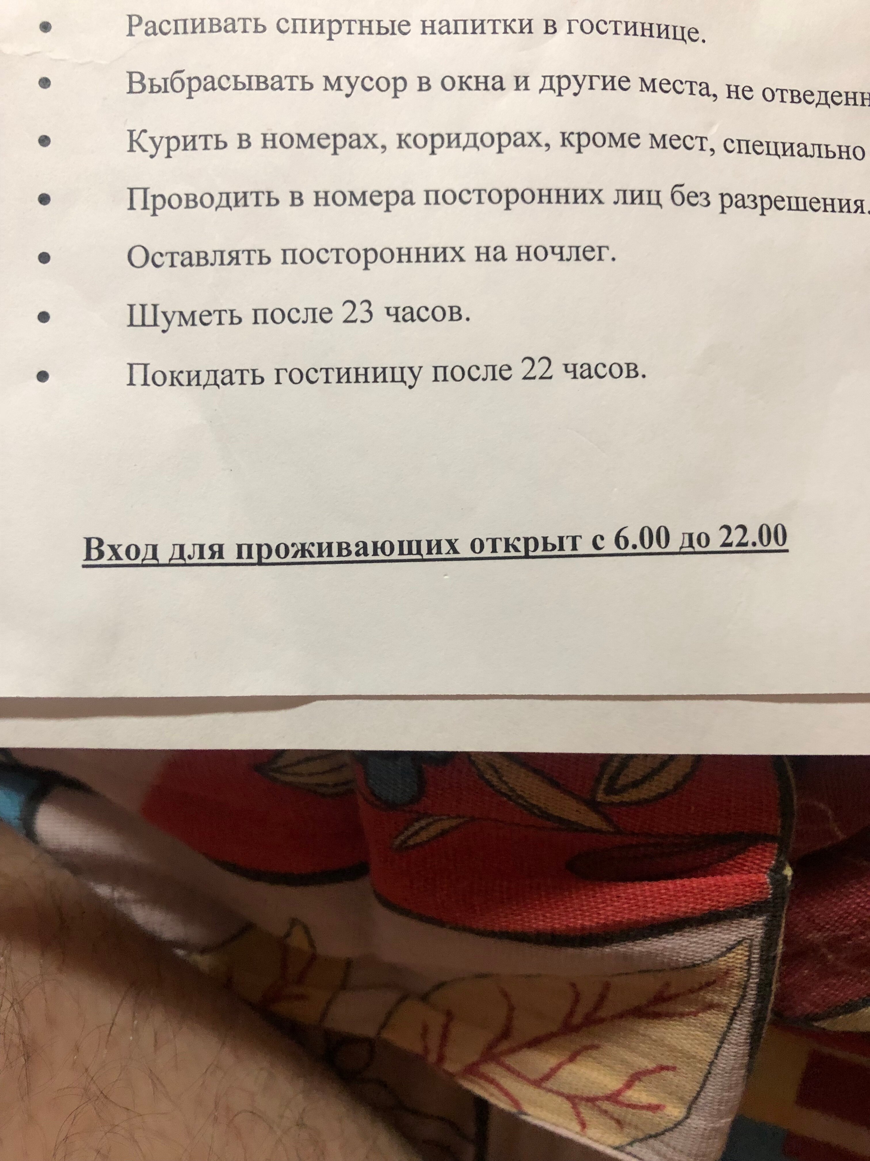 Фото Саттурн