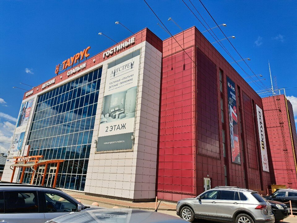 Furniture store Оримэкс, Tula, photo