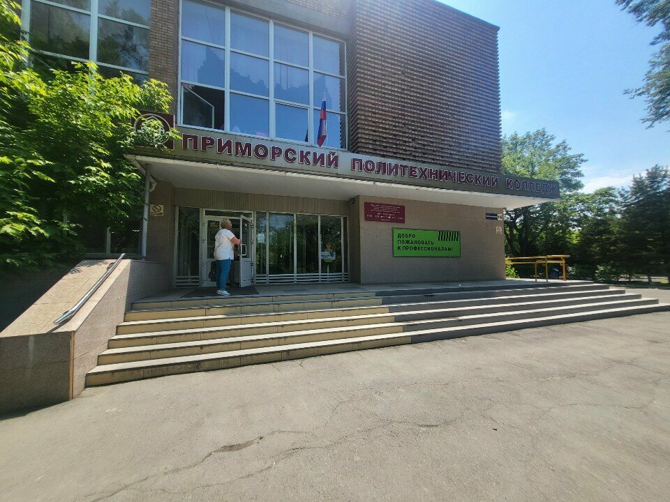 نادي رياضي، مجموعة Федерация тхэквондо Итф г. Владивостока ، فلاديفوستوك، صورة