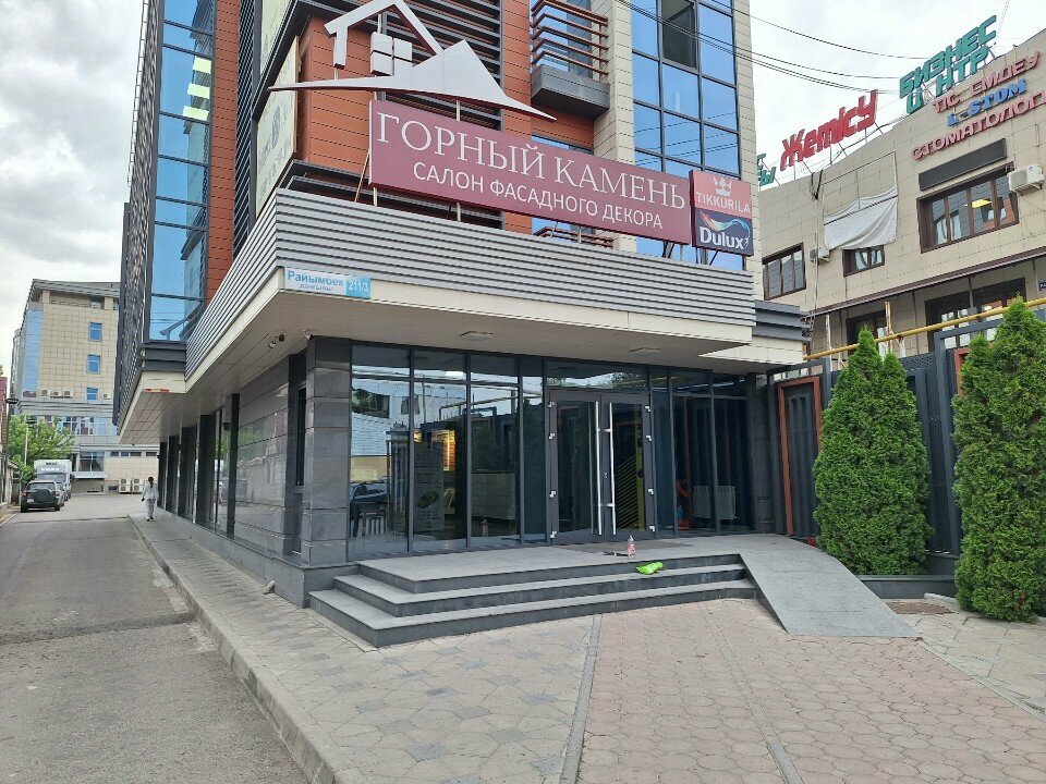 Haulage Nek Time, Almaty, photo