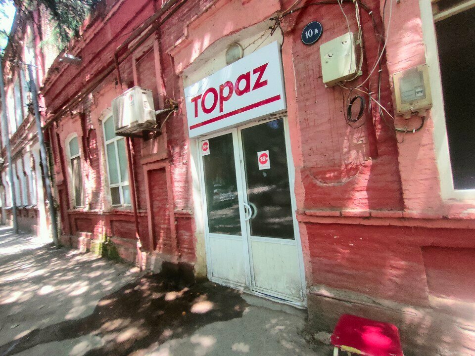 Topaz şəkli