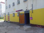 Wildberries (Moskovskaya Street, 57Б), point of delivery