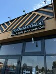 Hookahtrade (selo Peschanyye Kovali, Oktyabrskaya ulitsa, 58), estanco