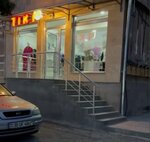 Tiki Fashion (Stepan Shahumyan Street, 24), clothing store
