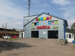 Luxe, avtomoyka (Sverdlovskaya ulitsa, 31Г), car wash