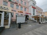 Solnechnoye tango (Lenina Street, 76) ، منظم رحلات