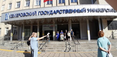 Üniversiteler Кемеровский государственный университет, Kemerovo, foto