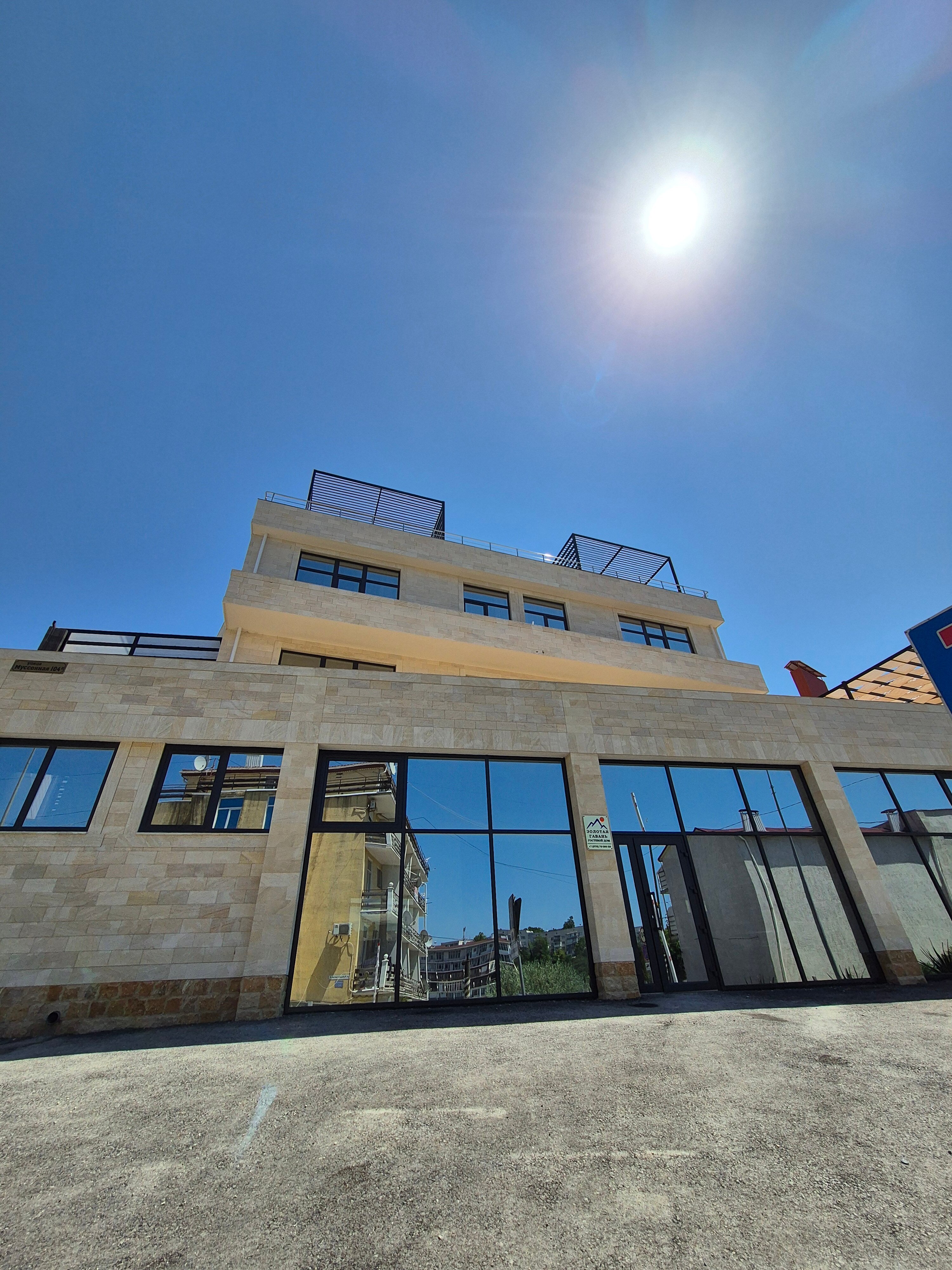 Фото Золотая Гавань