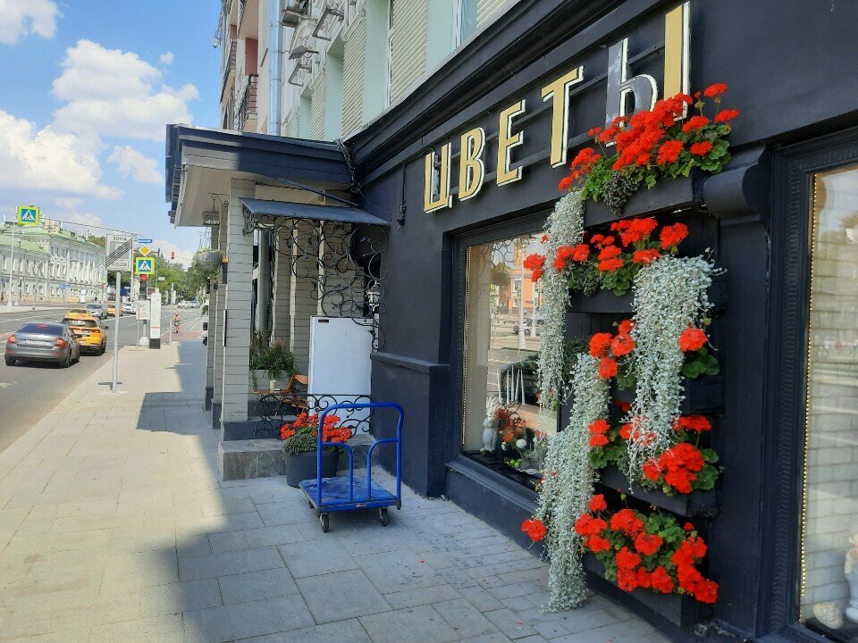 Магазин цветов Flowers, Москва, фото