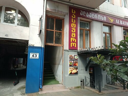 Отель Альбатрос в Батуми