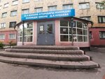 Canteen (Ermekov Street, 28) ، كانتين
