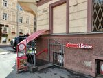 Krasnoe&Beloe (Radishcheva Street, 38/20), grocery