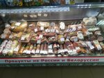 Белорусский выбор (Grabtsevskoye Highway, 108), tienda de productos