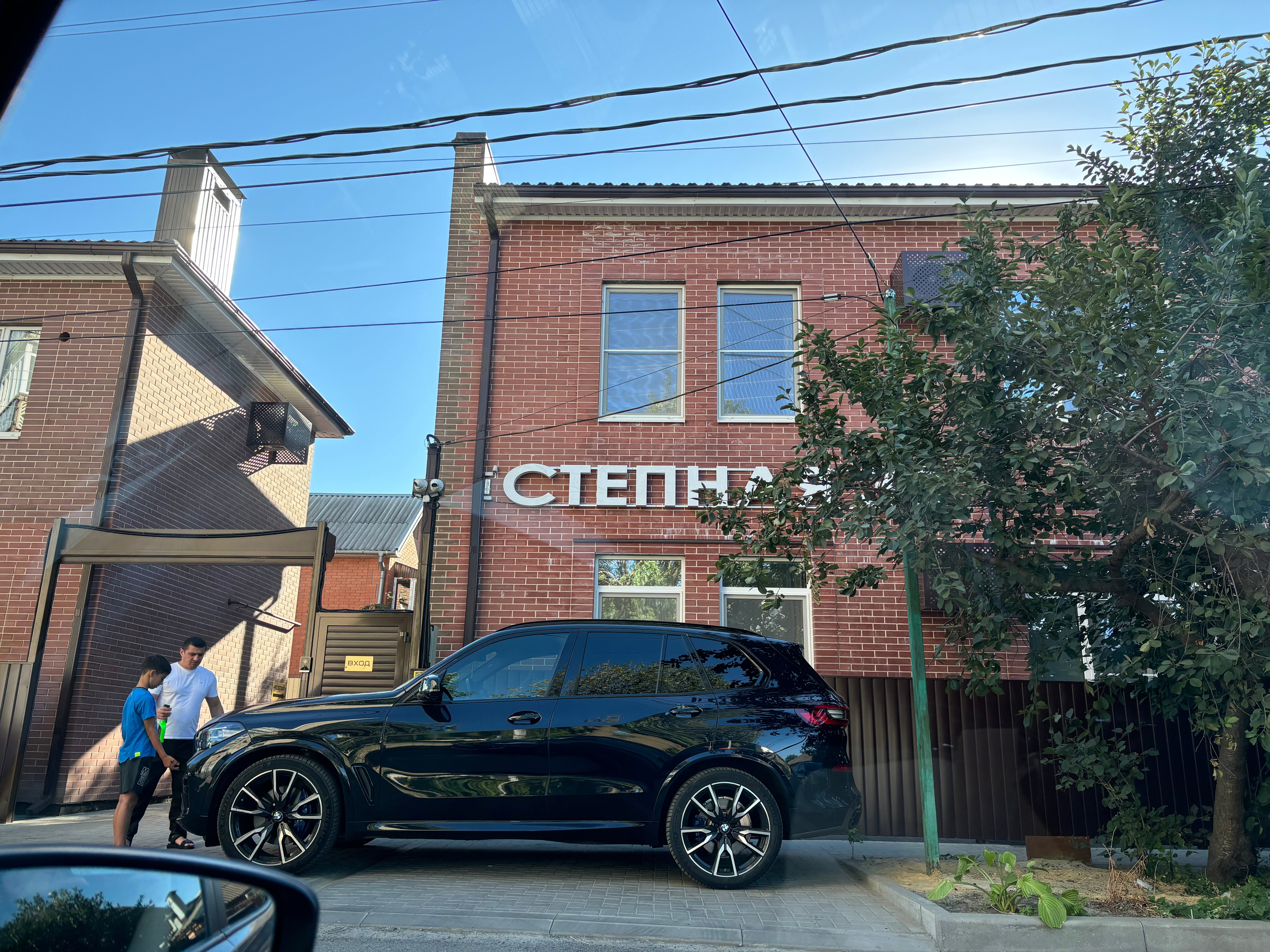 Фото Гостевой дом Степная 30