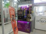Smart Coffee (Shokan Ýálıhanov kóshesi, 173) ، آلة القهوة