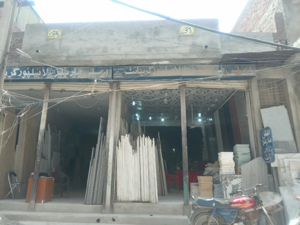 Hardware hypermarket Ala Marbal and lailipur grenait, Lahore, photo