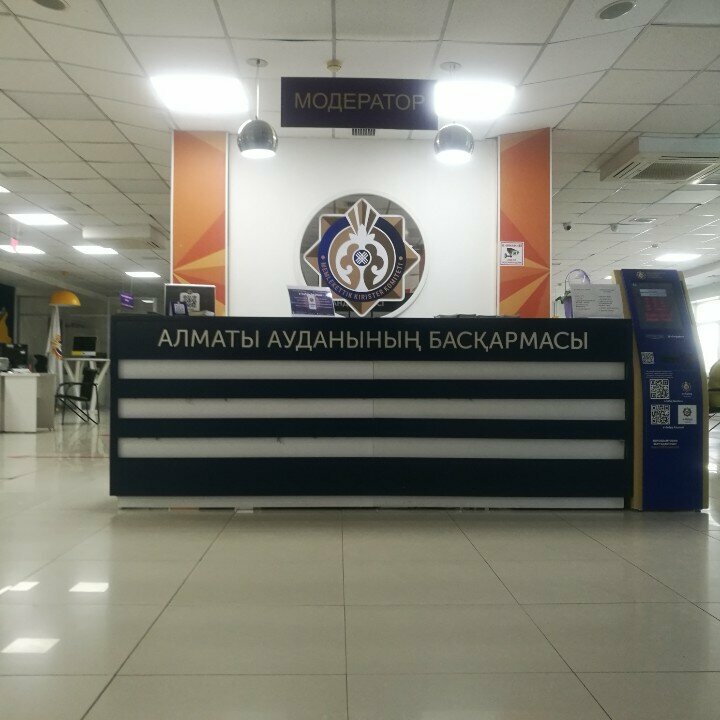 Tax auditing Legal Entities Administration Department, Astana, photo