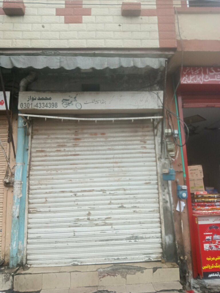 Motorcycle dealership Ramzan Autos, Lahore, photo