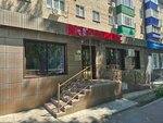 Notary Sultanova F.K. (Qurmangazy Street, 158) ، كاتب العدل