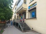 Джофира (Smolyachkova Street, 14к1), flower shop