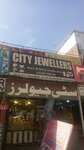 Ali Jewellers (Sector G-9, Street 55, 61), jewelry store