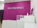 Wildberries (Stepnaya ulitsa, 35А), punto de entrega
