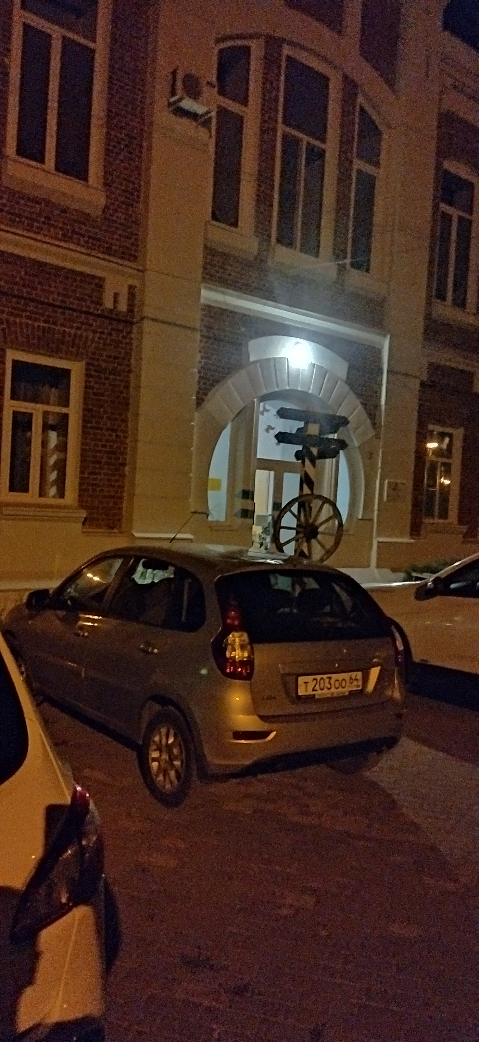 Фото Верста, усадьба Вавиловых