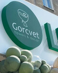 Gorcvet (Industrialnaya Street, 14), floristeria