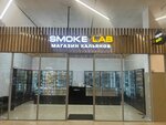 Smokelab (Biryukova Street, 4А), tobacco and smoking accessories shop
