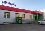Нафталин (ulitsa Entuziastov, 13А), purchase of recyclables