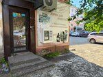 Живая вода (Tchaykovskogo Street, 17А), water store