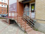 Форпост (Kommunisticheskaya Street, 77/2), disability aids