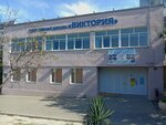 МБУ дополнительного образования (Dzerzhinskogo Street, 126) ، مدرسة الفنون
