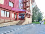 Wildberries (Chernigovskaya ulitsa, 5к2), punto de entrega