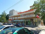 Sdc Kaleydoskop (Moskovskiy bulvar, 1А) ، نوادي الأطفال والمراهقين
