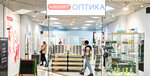 Eyekraft (dachny posyolok Lesnoy Gorodok, Shkolnaya ulitsa, 1) ، متجر أدوات بصرية