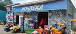 Игротека (Altai Territory, Barnaul, Arlekino Park), club de ordenadores