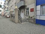 Судебный участок № 48 (Kurgan, Koli Myagotina street, 124), juez de paz