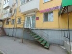 Wildberries (Antonova-Ovseenko Street, 101), point of delivery
