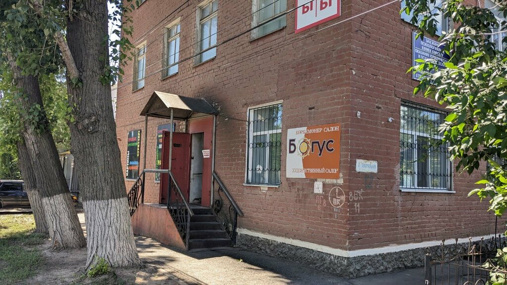 Debt collection agency Positive Securities, Uralsk, photo