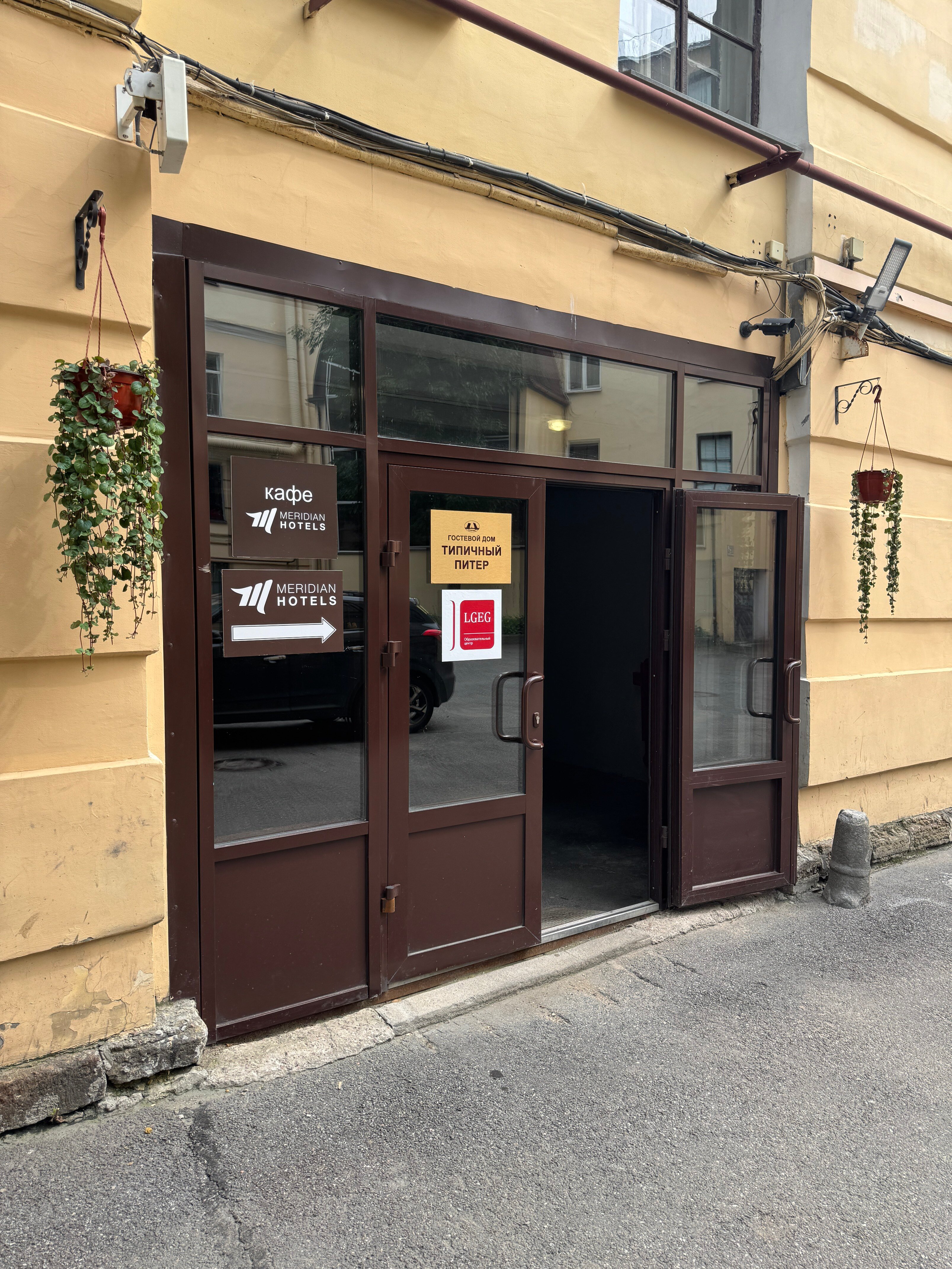 Фото Меридиан