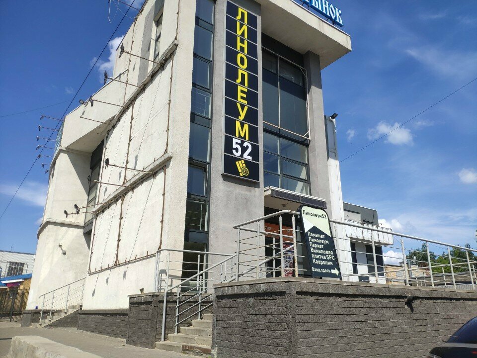 Appliance repair Диолд, Nizhny Novgorod, photo