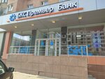 Bcs Bank (Maksima Gorkogo Street, 144) ، بنك