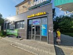 Sabyn Juu Dukenі (Qabanbaı Batyr kóshesi, 116) ، متجر للمستلزمات المنزلية