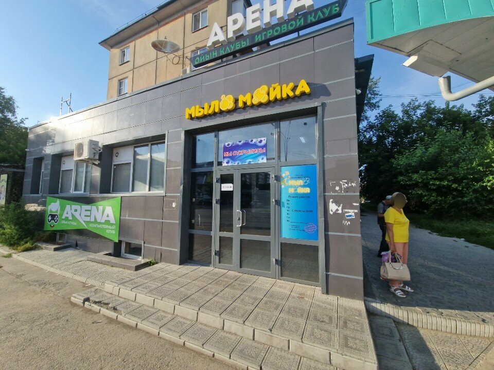 متجر للمستلزمات المنزلية Sabyn Juu Dukenі ، ، صورة