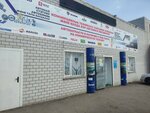 GSM Market (Shyǵys ónerkásiptik aýdany, 455) ، زيوت المحركات