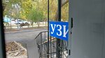 Танасейчук (ул. Л. Толстого, 72), диагностический центр в Костанае