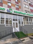 Finex tattoo (ulitsa Energetikov, 11/51), tattoo studio