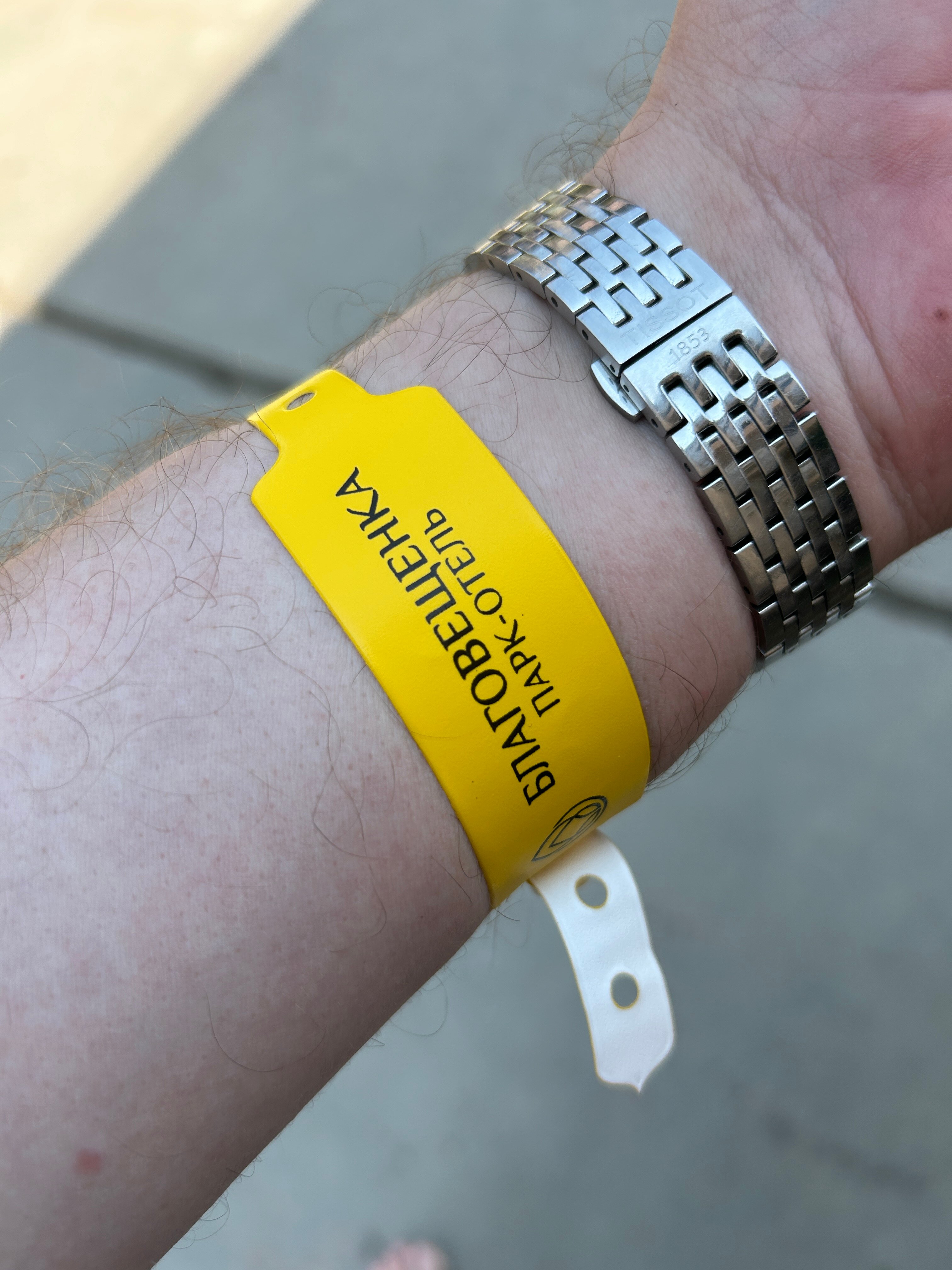 Фото Благовещенка