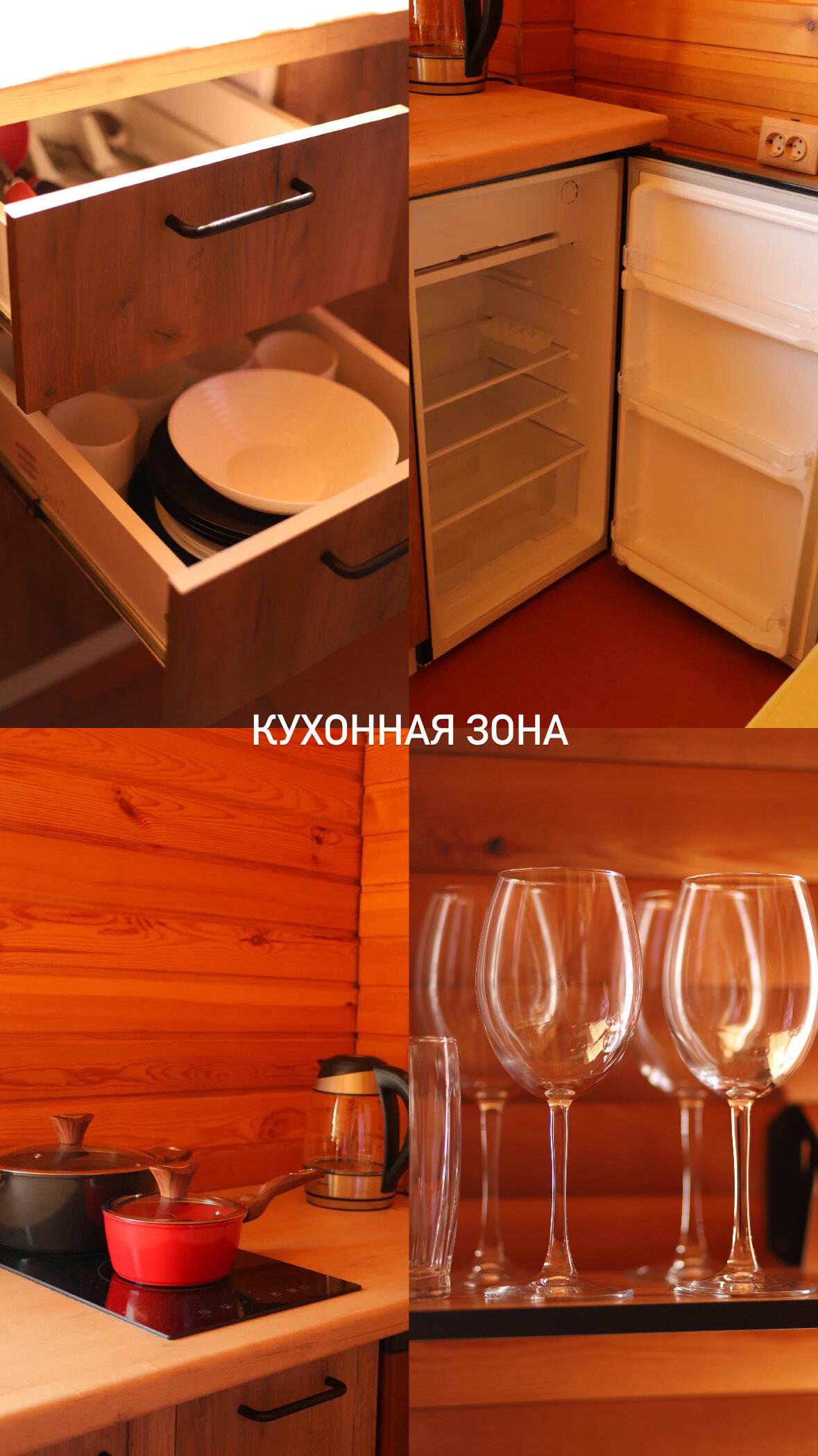 Фото Байкальский Залив